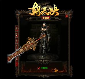 论剑古龙天龙八部私服新开